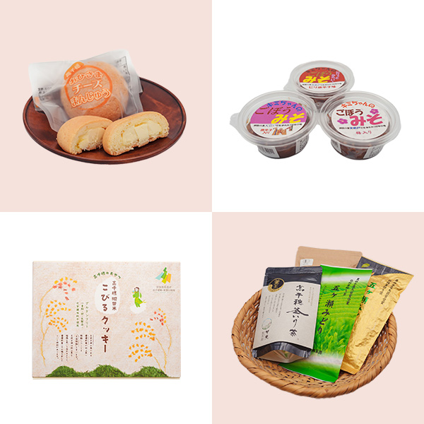 お土産 地場産品