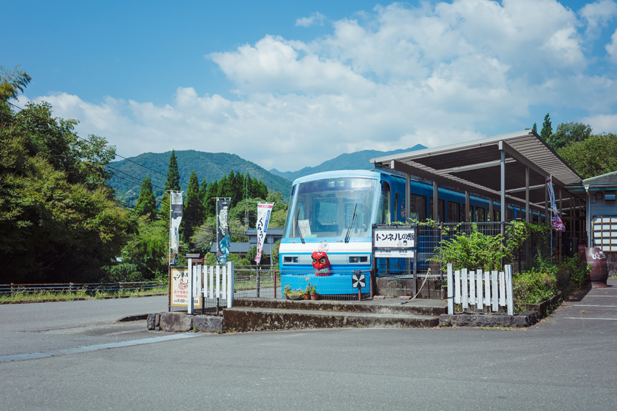 青電車 無料休憩所